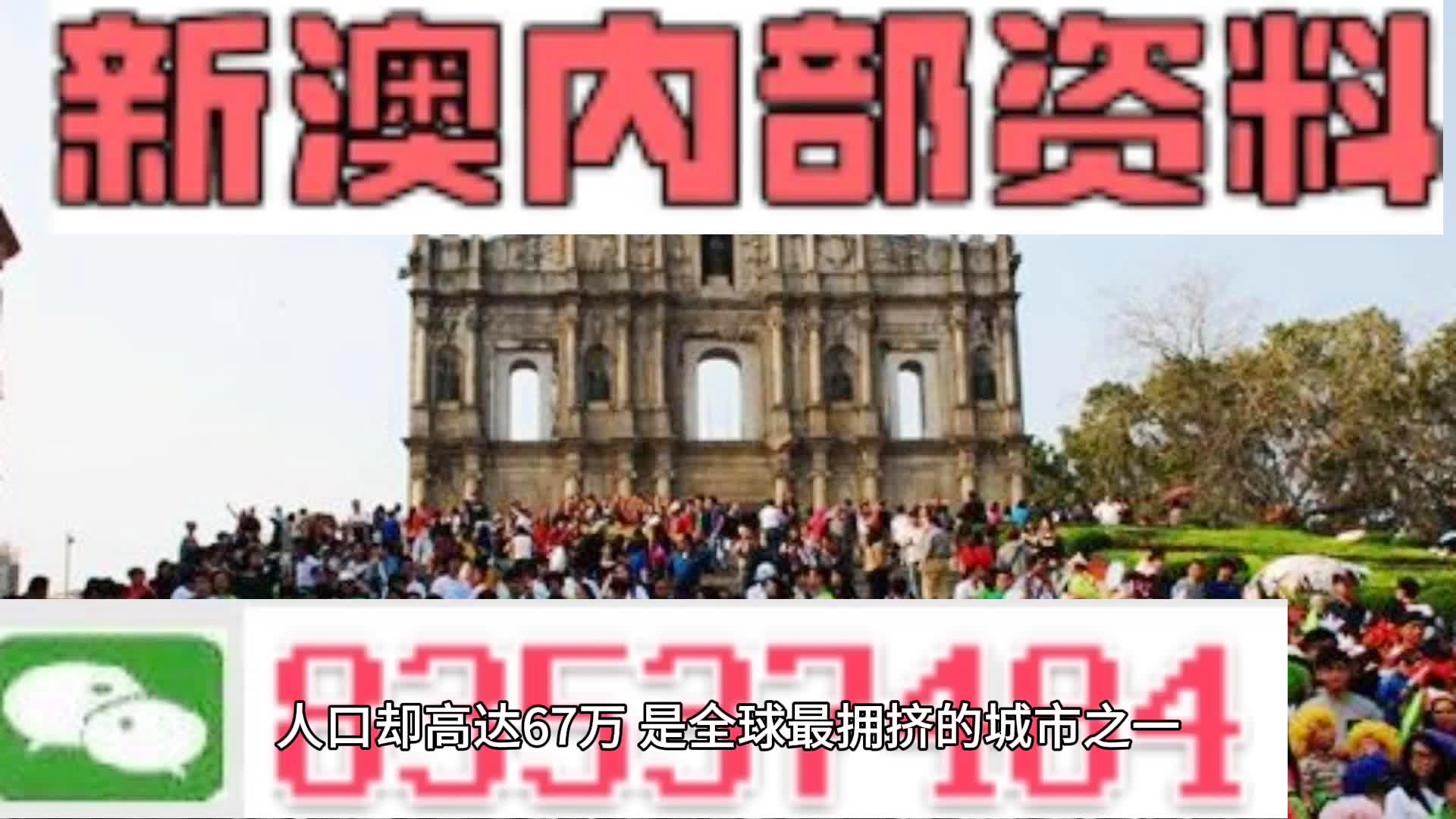 2021年澳门正版费资料,即时解答解析分析_WNV54.777媒体宣传版