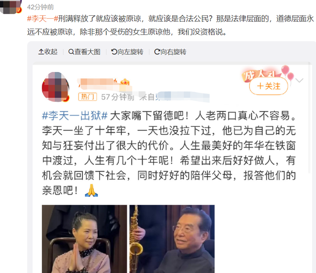 李二甩搞笑视频最新,网络时代娱乐现象的独特观察与分析