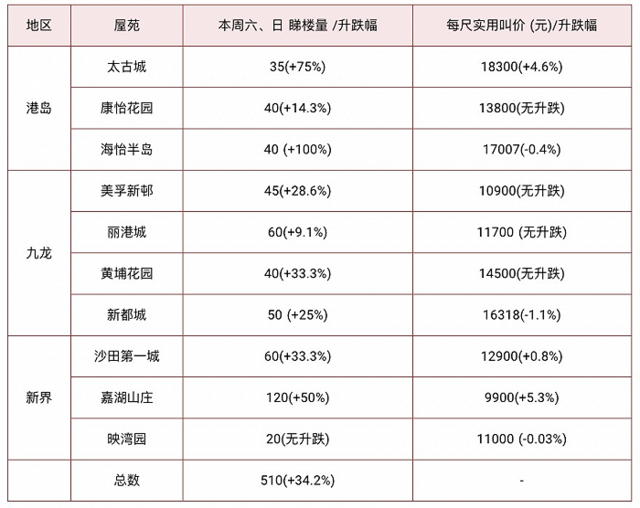 香港二四六开奖结果+开奖记录4,平衡执行计划实施_FQY94.459儿童版