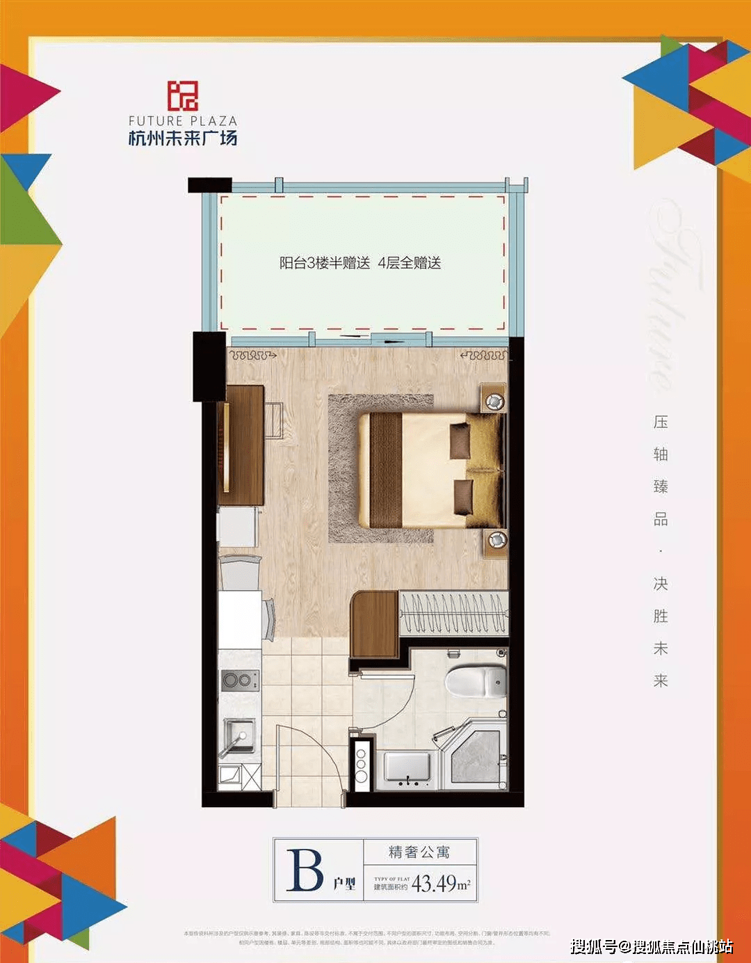 2024香港正版资料免费看,决策信息解释_DOB94.592方案版