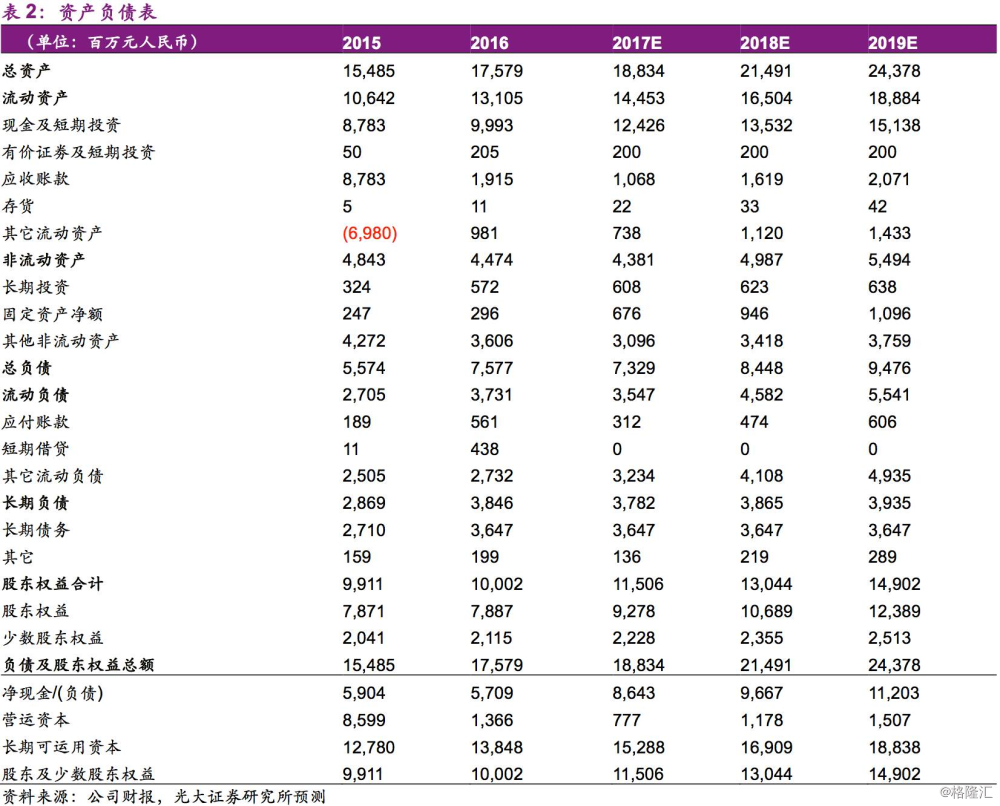 香港新澳门期25273开奖结果,实地观察数据设计_HKE94.890可靠版