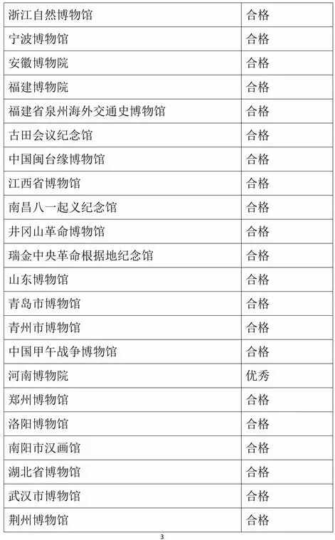 澳门开奖记录,连贯性方法执行评估_DFF94.388迅捷版