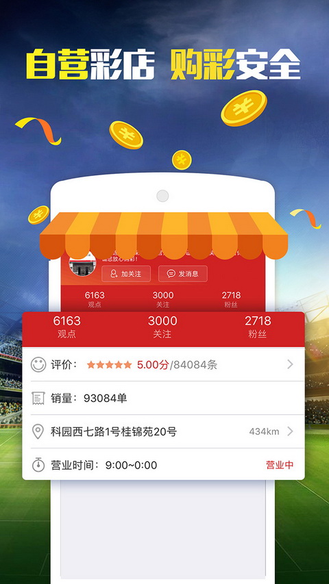 2004新澳门天天开好彩大全54,全身心数据计划_DGT79.293安全版