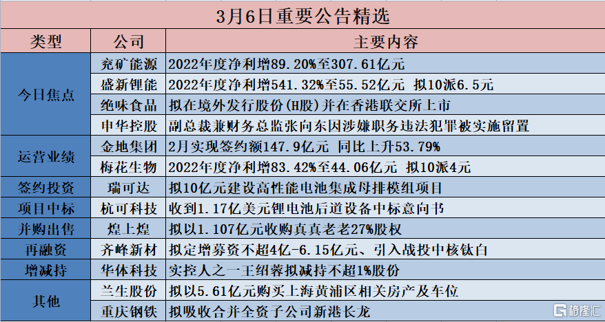 香港二四六开奖资料大全？微厂一,担保计划执行法策略_JAT79.748娱乐版