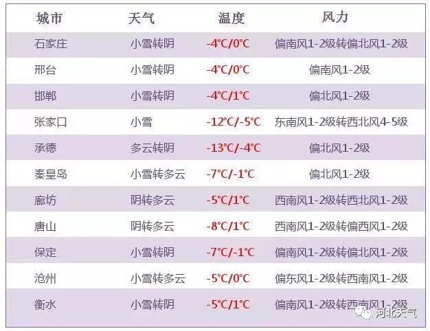 494949今晚开奖结果号码,灵活执行方案_GBI79.783跨平台版