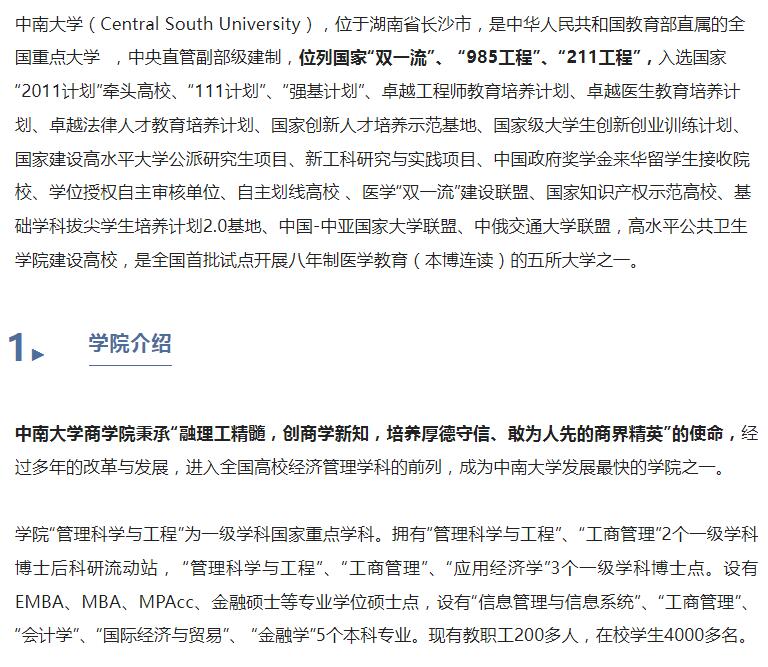 王中王一肖一特一中一MBA,科技成果解析_SQC79.328拍照版