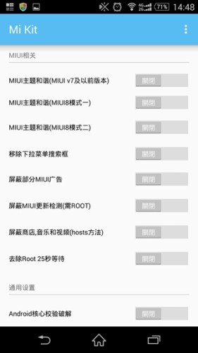 Mi Kit最新版使用指南——零基础到进阶的详细步骤教程