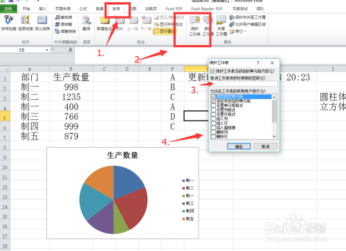 Mi Kit最新版使用指南——零基础到进阶的详细步骤教程