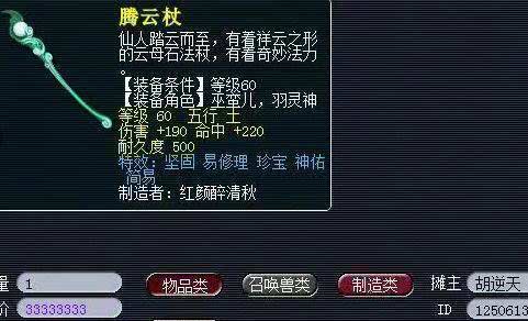 白老虎新澳门2024年1月9日,连贯性方法执行评估_YTQ79.138发布版