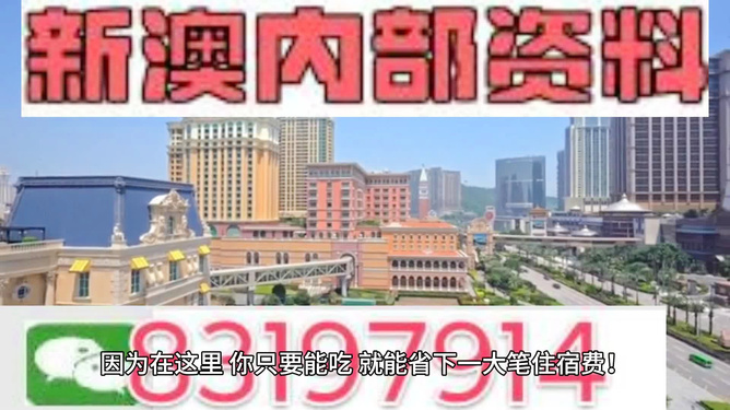 2024新澳精准资料免费提供,澳门内部,专业数据点明方法_MDS79.369移动版