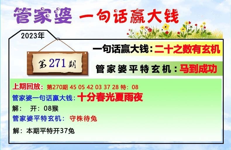 20管家婆一码澳门,理论考证解析_TXT79.189绝版