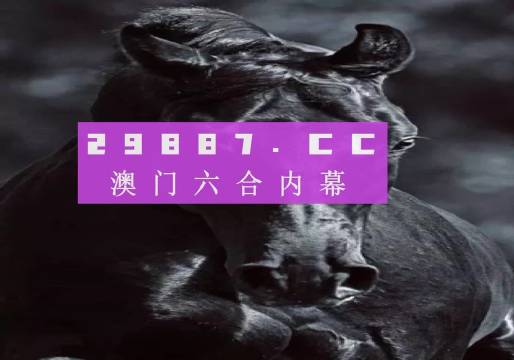 新澳单双绝密技巧,具象化表达解说_FOG79.712高清晰度版