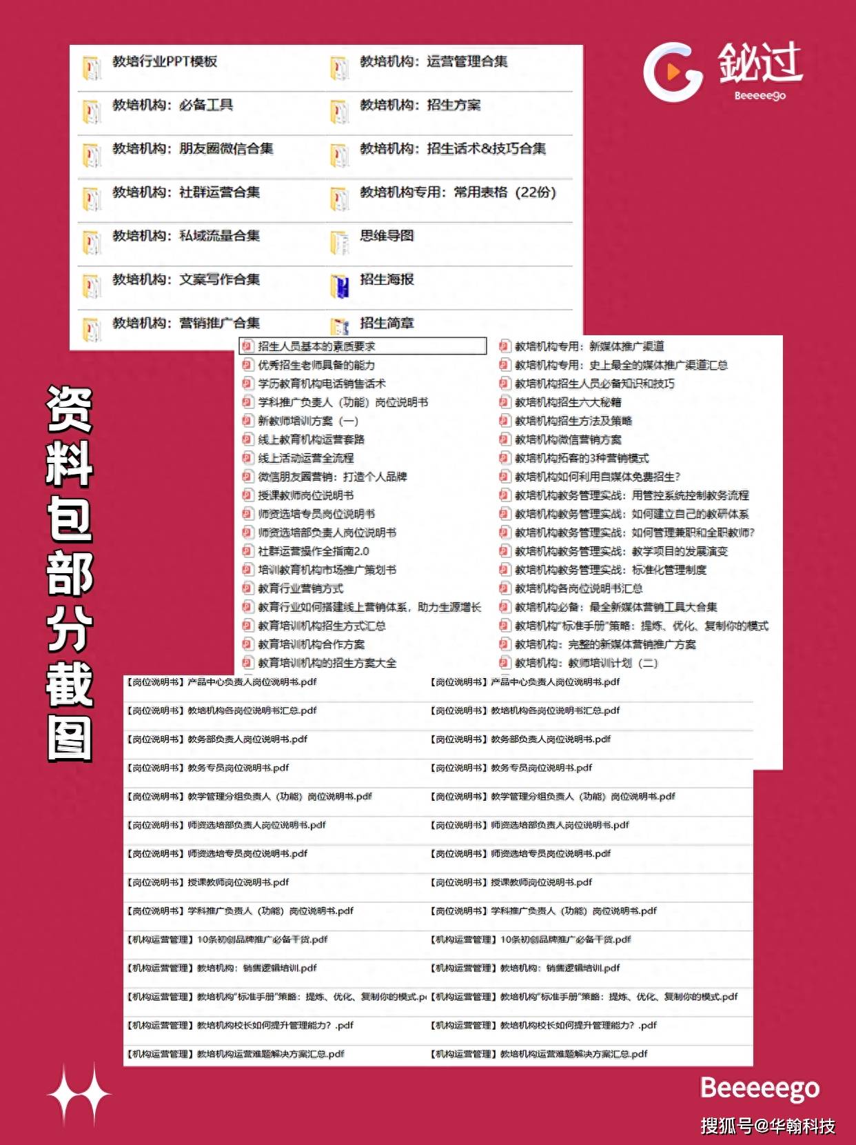 新澳门内部免费资料期期准,量化指标_NLL79.901开放版