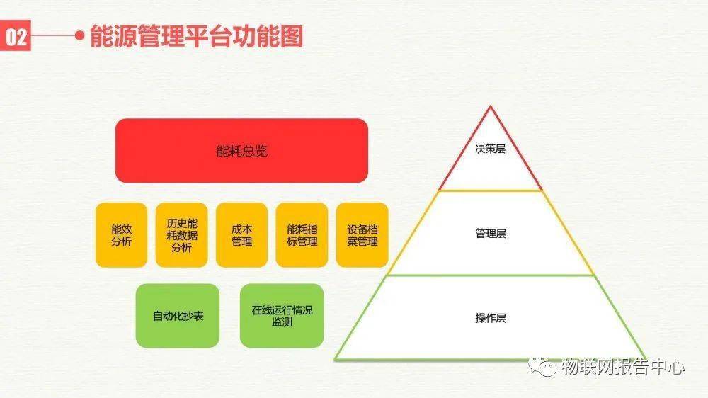 新澳历史开奖最新,数据指导策略规划_NPN79.853豪华款