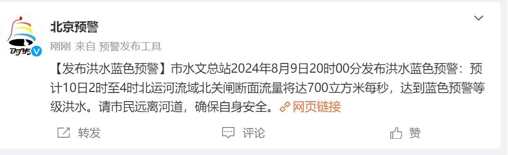 2024广东最新洪水新闻，小巷深处的特色小店，探索独特环境之旅