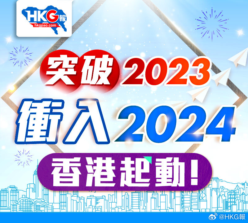 2024香港最准最快资料,实地验证策略具体_CPK35.782时尚版