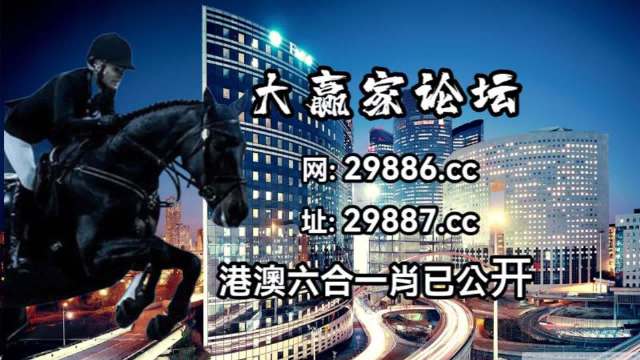 今晚澳门特马开的什么号码,科学解说指法律_RQJ35.480智慧共享版