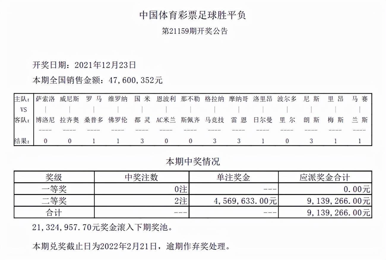 2024年11月 第22页