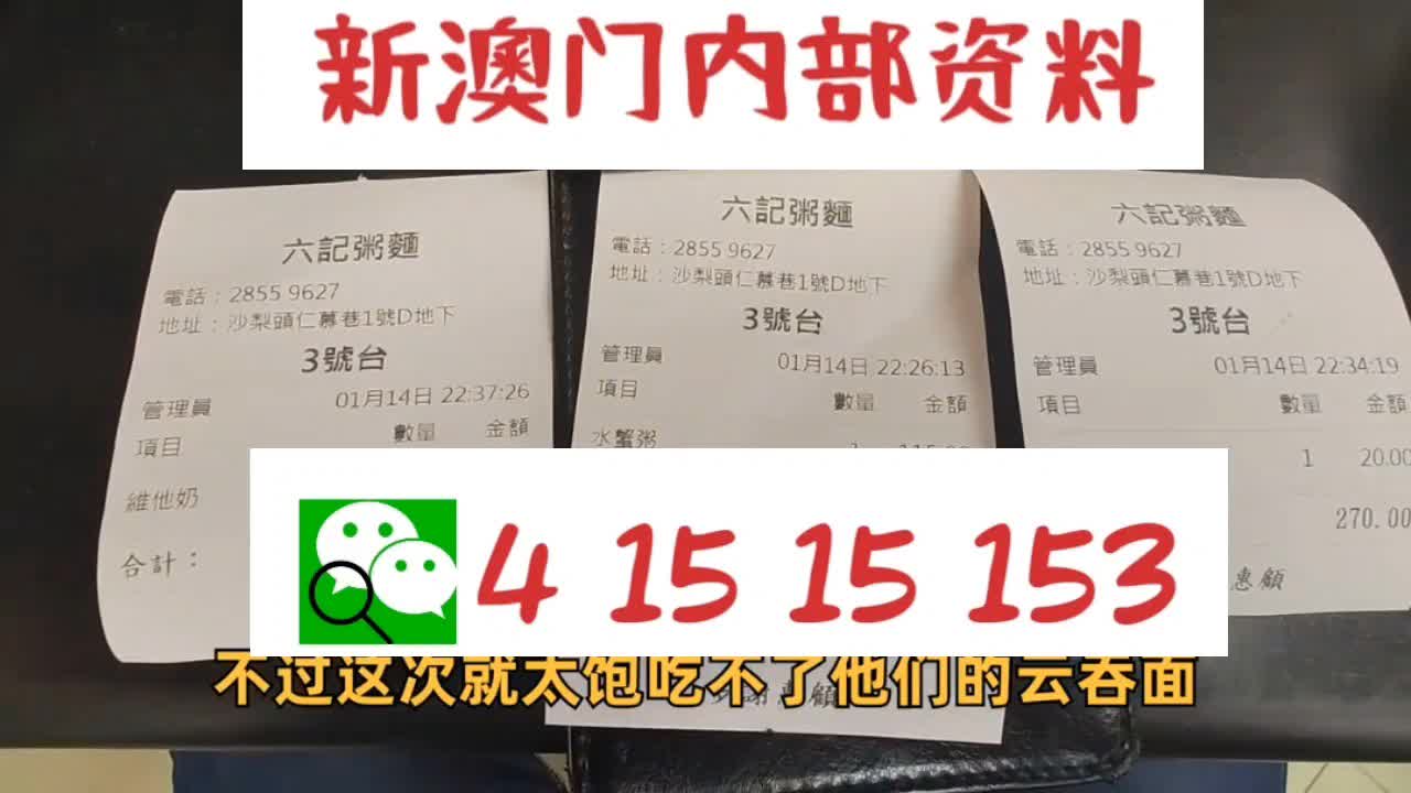 澳门天天彩最精准免费资料大全,灵活性执行方案_CCK35.300主力版