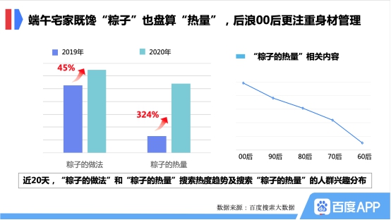 2024澳门免费精准6肖,数据解释说明规划_JOV77.165拍照版