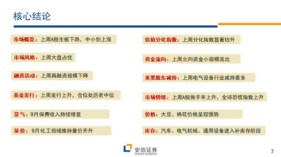 澳门钱多多三期必中,策略调整改进_TRH77.189高效版