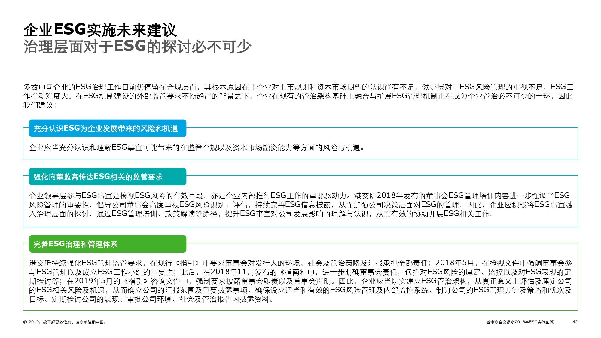 香港二四六开奖资料大全,操作实践评估_DUZ77.342发布版