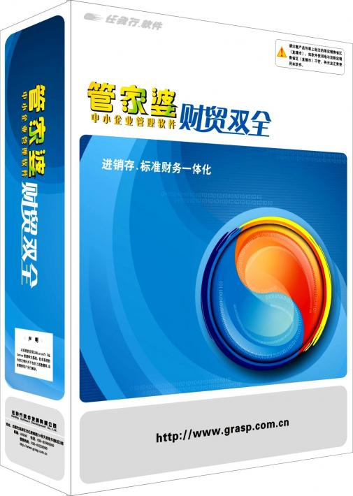 管家婆必中一肖一鸣,专业解读方案实施_JLD34.737融合版