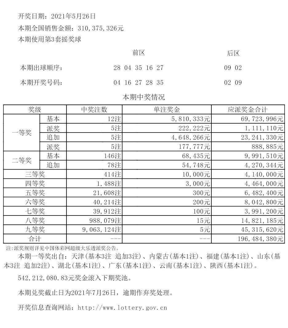 37197cocm澳彩资料查询,实地数据验证_UQJ34.734极速版