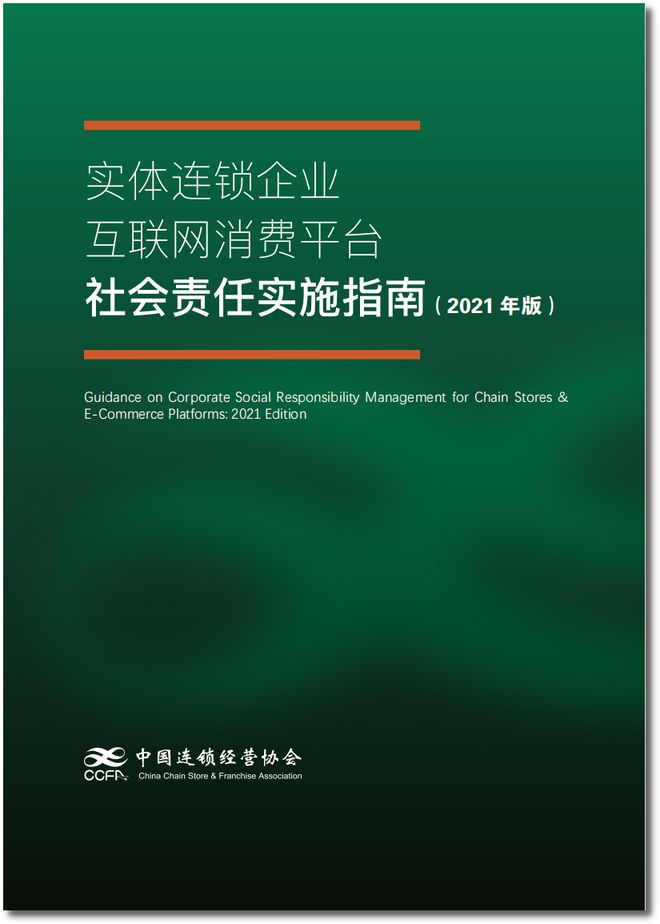 澳门六和合资料网站,社会责任实施_FFI34.913先锋版