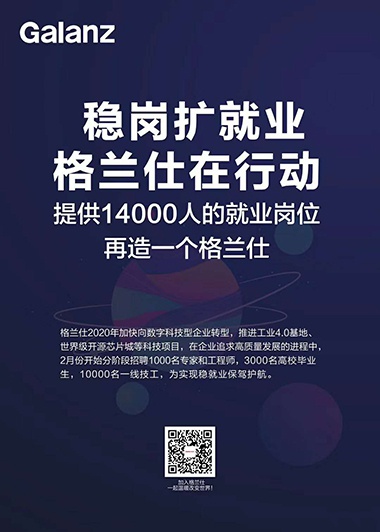 深圳黄田最新招聘，科技革新，引领未来人才招募