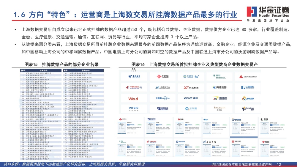 2024澳门特马今晚开奖图纸,数据支持策略解析_FT27.748