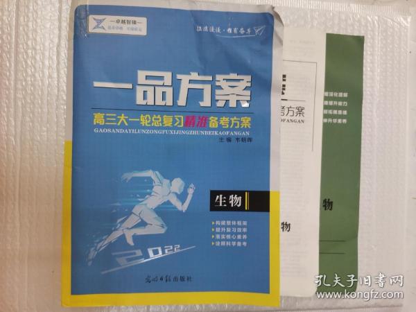 澳门最精准正最精准龙门蚕,可靠性计划解析_Harmony70.377