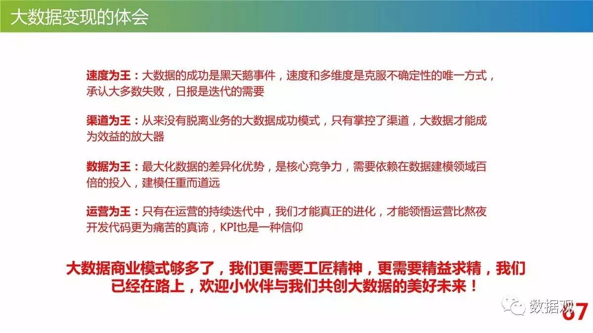 新澳门出今晚最准确一肖,数据资料解释落实_mShop68.100