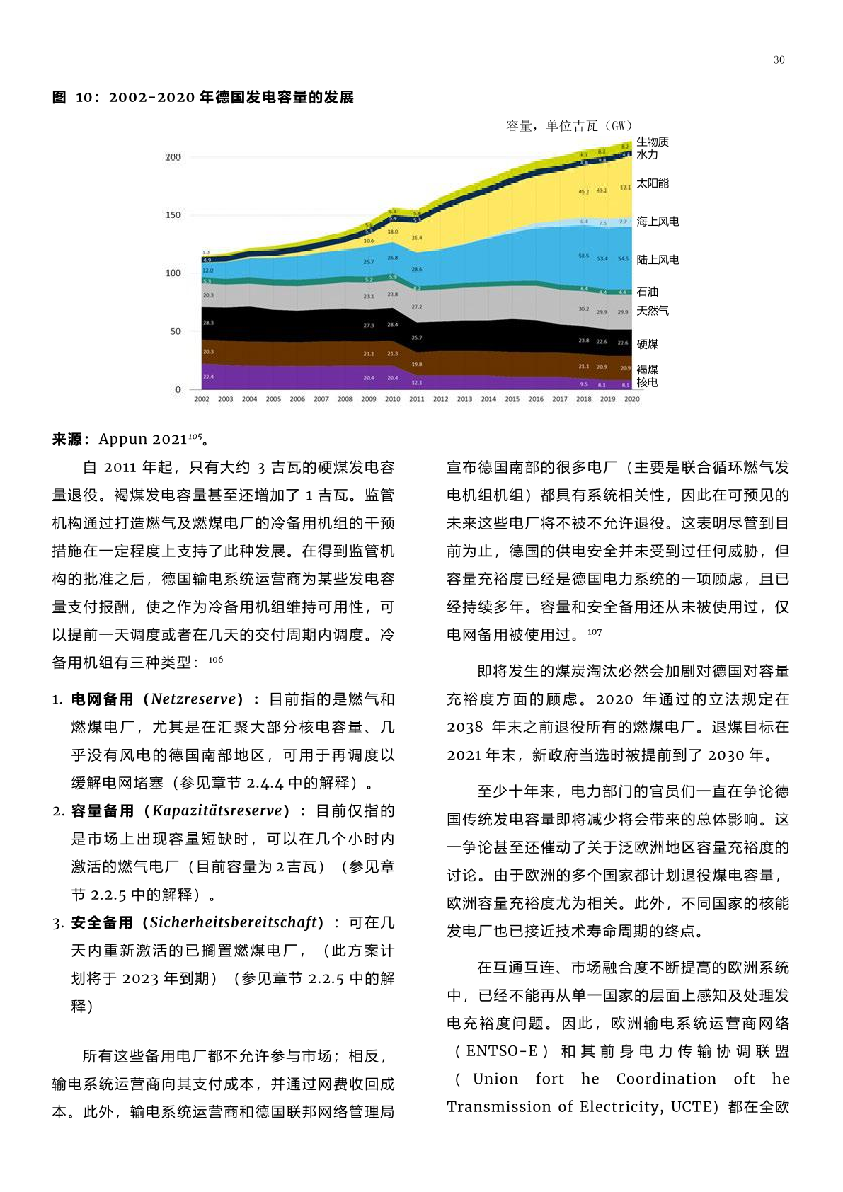 澳门天天好彩,系统评估说明_iShop39.541