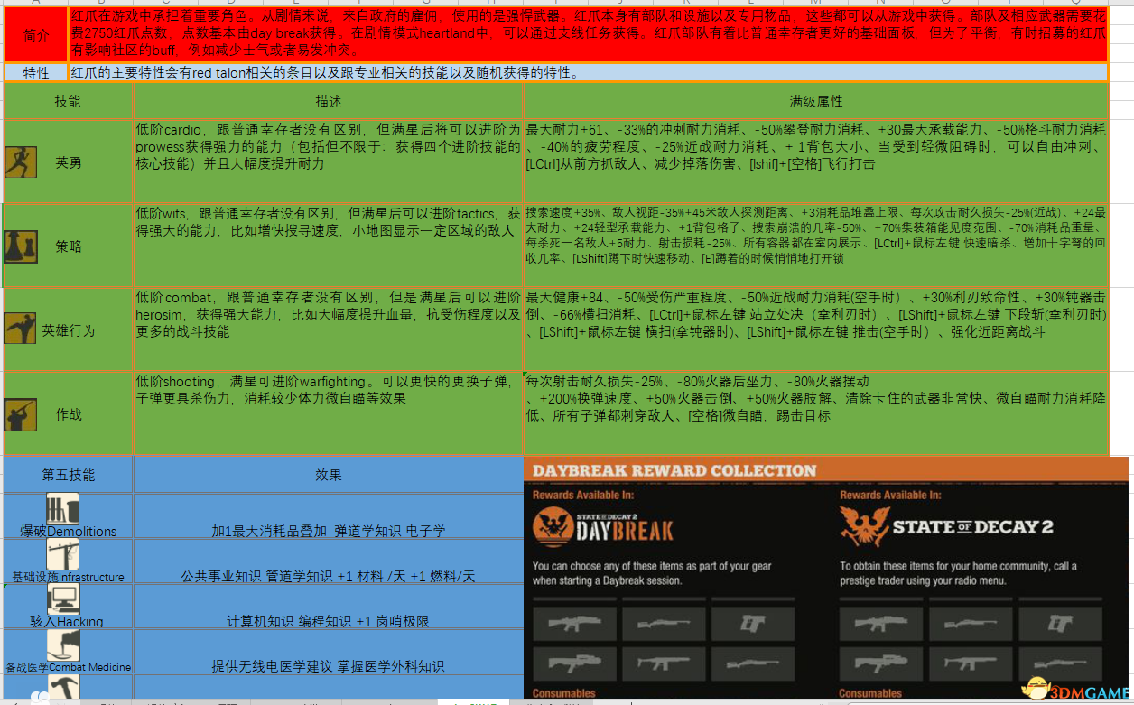 二四六香港管家婆开奖结果,适用计划解析方案_视频版53.340