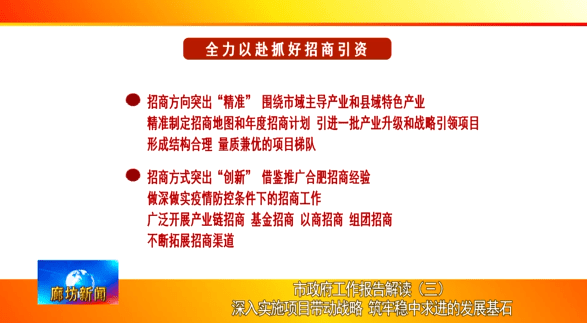 新澳内部资料免费精准37b,创新执行策略解读_3D77.865