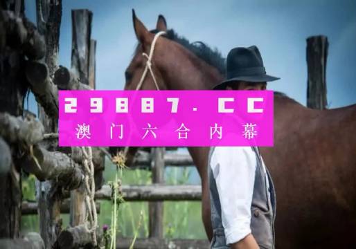 澳门一肖一码一一特一中厂,实地验证数据分析_YE版42.148