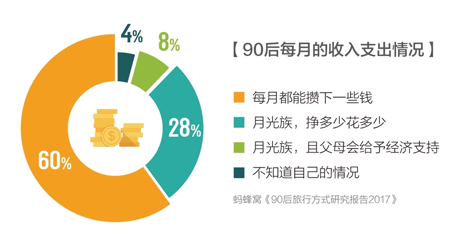 2024澳门天天六开彩免费图,深度研究解释定义_薄荷版70.756