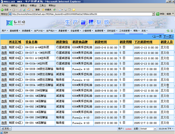 2024年全年资料免费大全,快速执行方案解答_轻量版30.83