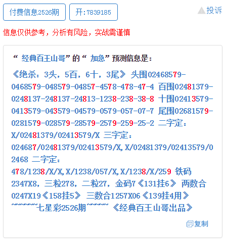 最准一肖一码一一子中特7955,精细定义探讨_Chromebook35.655