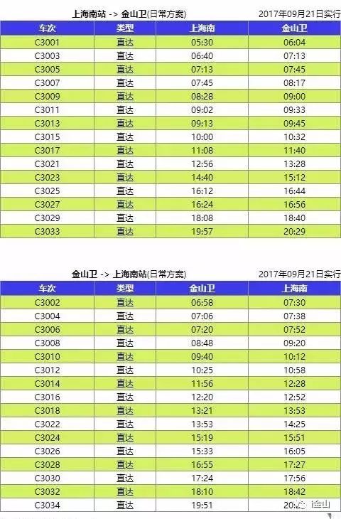 2024年11月30日 第40页