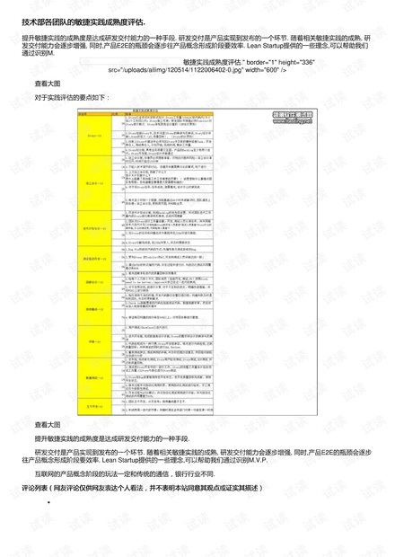 2024年11月30日 第36页