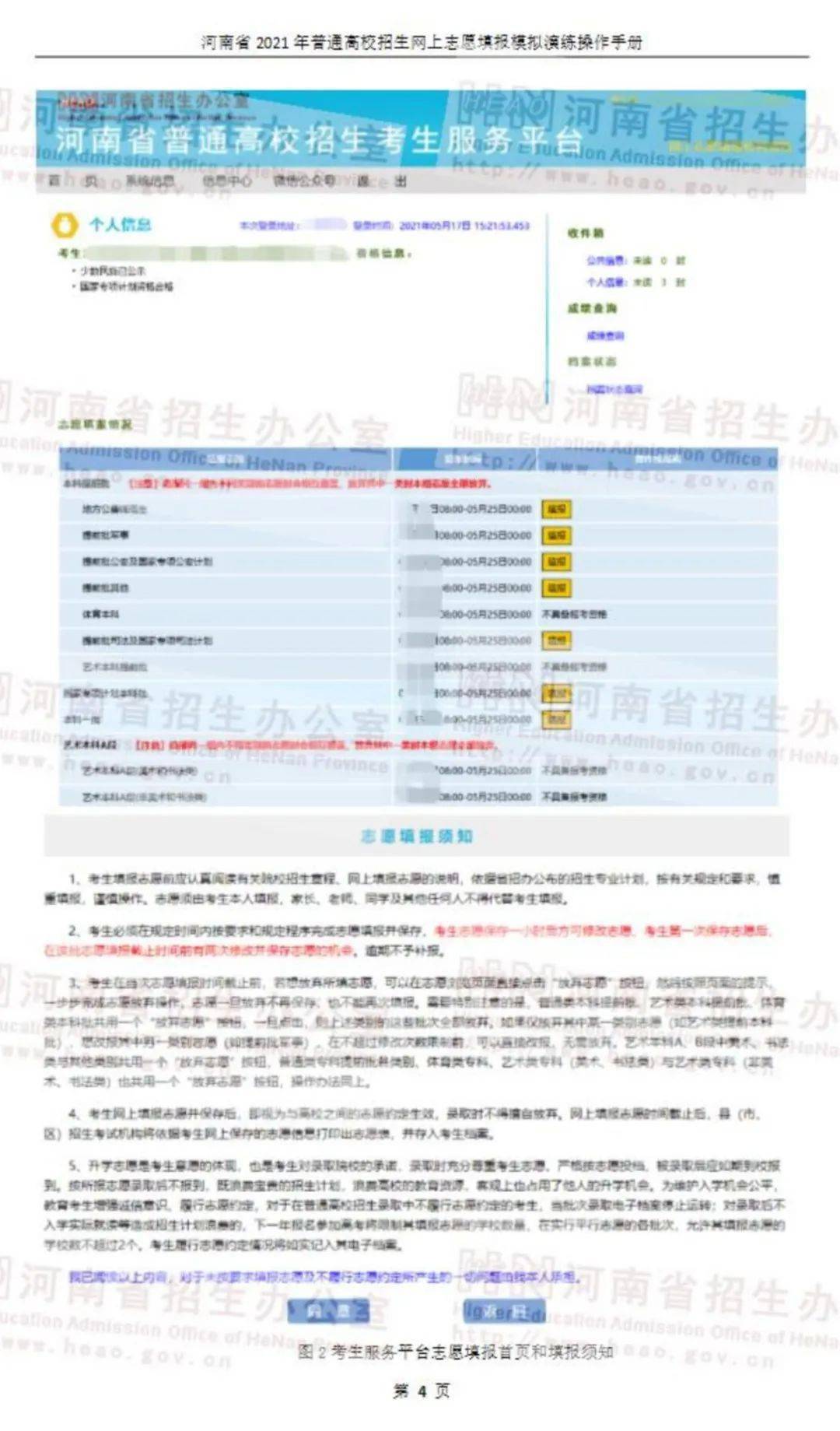 2024新澳开奖结果,重要性说明方法_Surface48.48