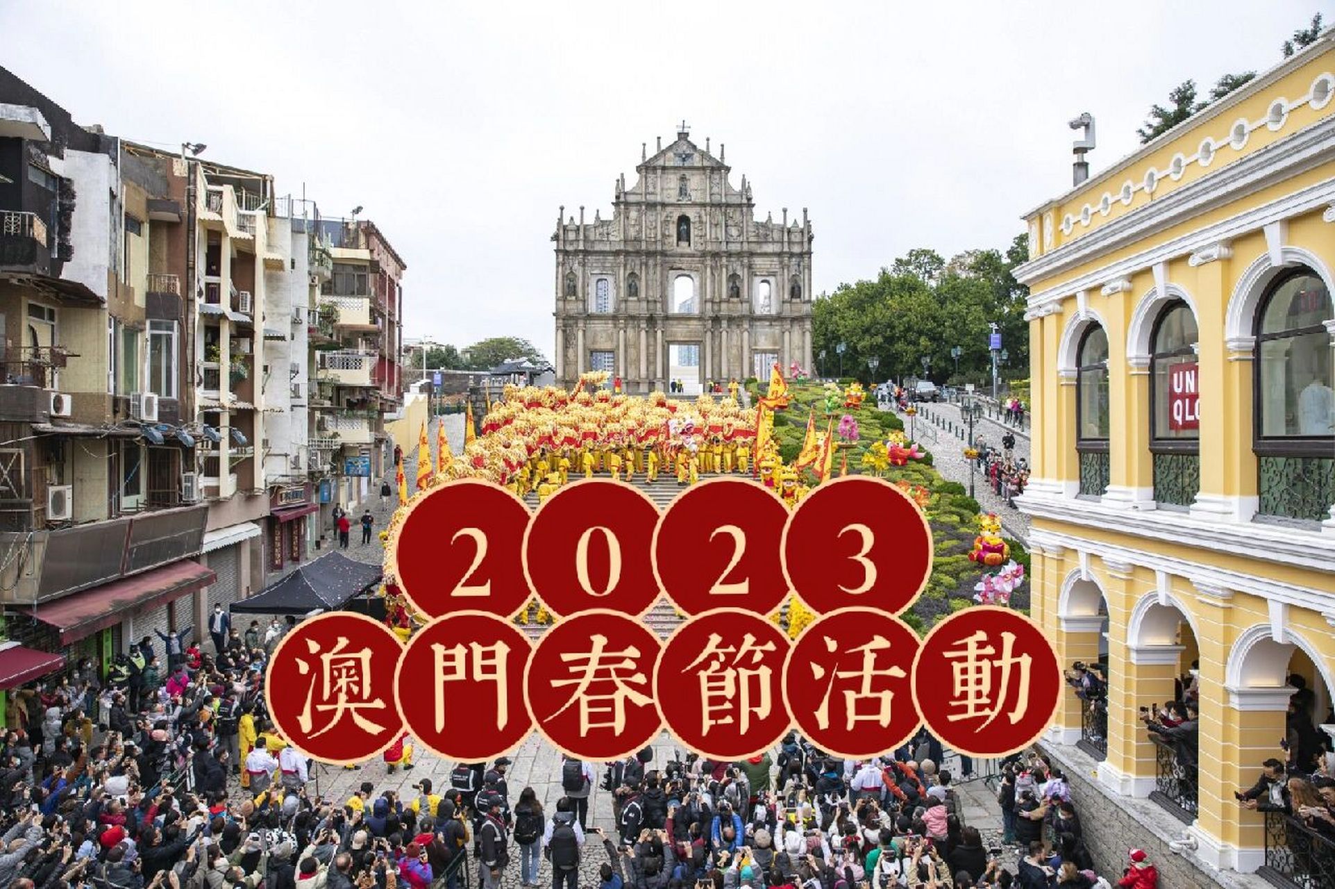 2024澳门免费最精准龙门,高速方案响应解析_Mixed40.106