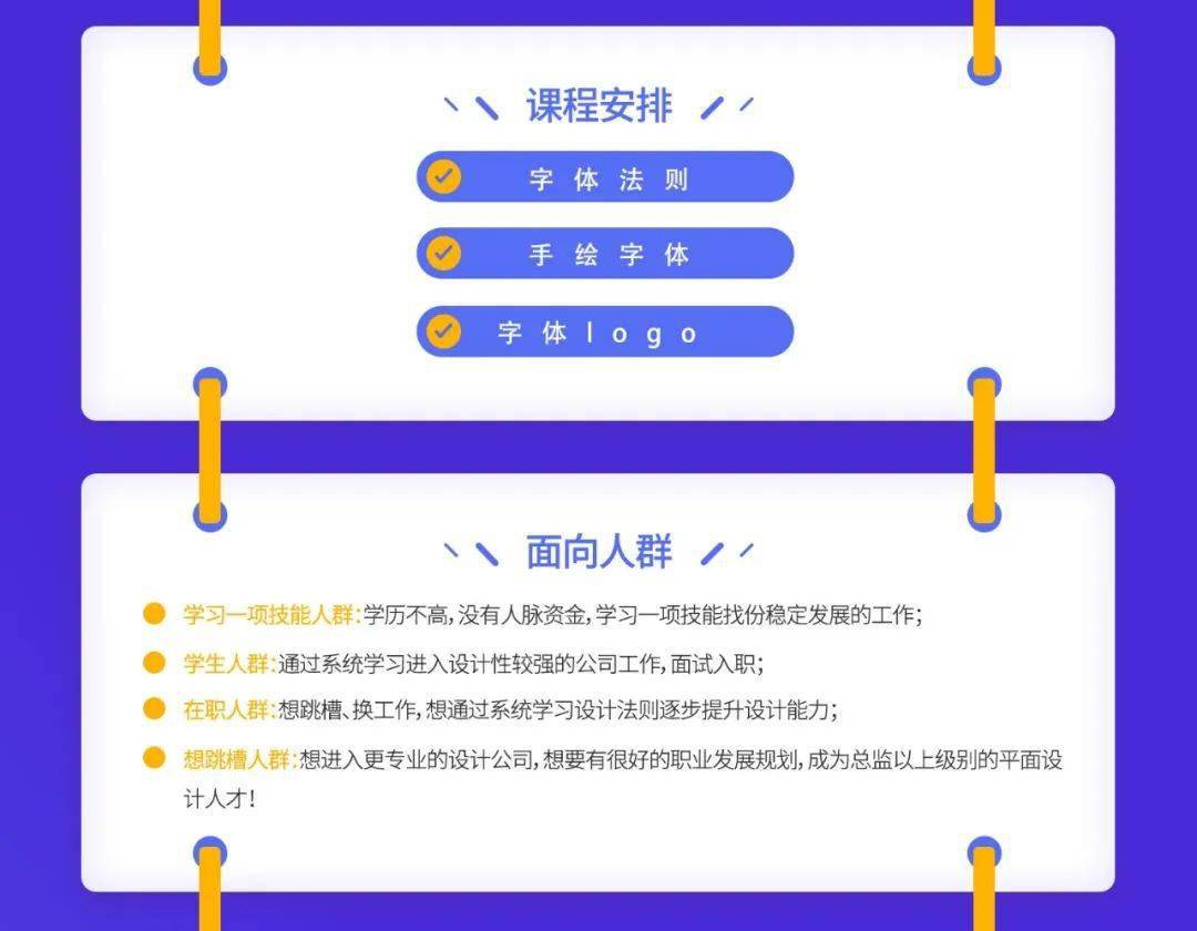丁镇华 第4页