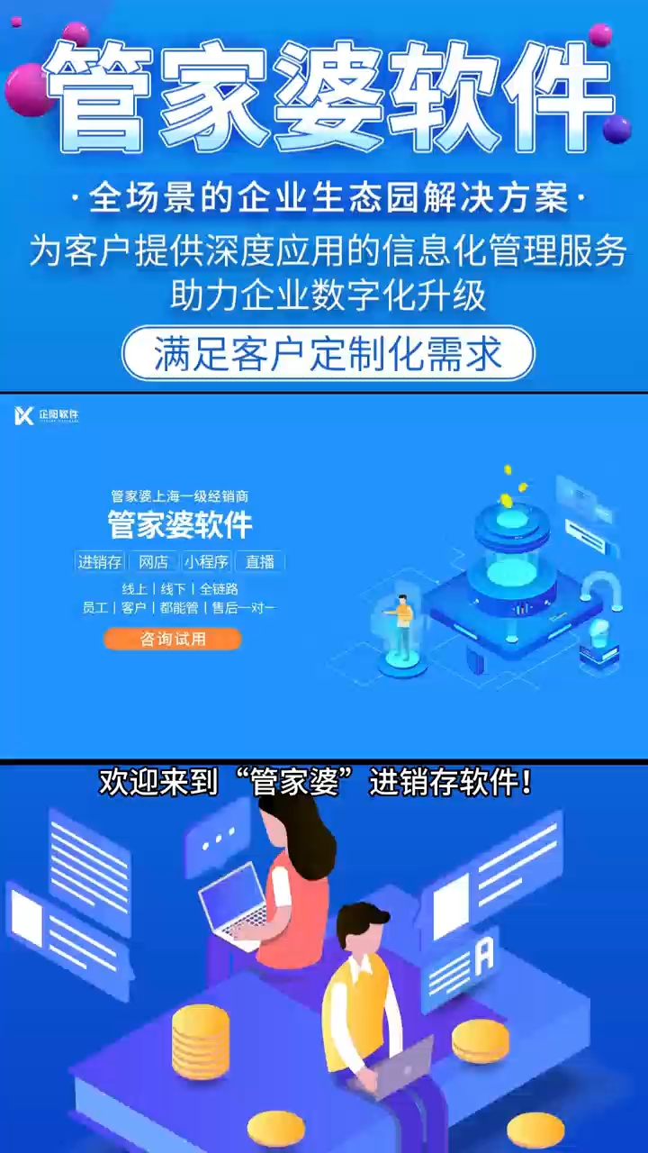 7777788888精准管家婆全准,高效实施方法分析_动态版75.443