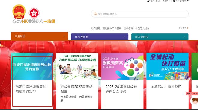 看香港精准资料免费公开,可靠操作方案_The47.444