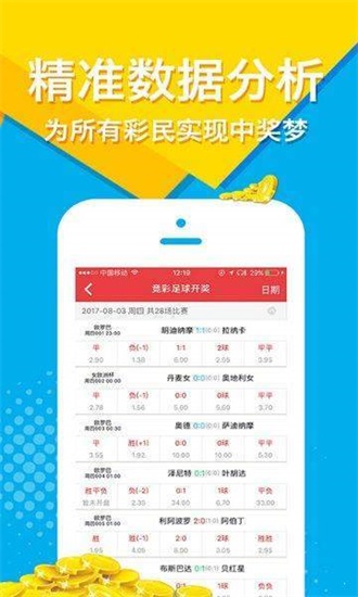 二四六香港资料期期准的保障和优势,系统解答解释落实_iPhone69.689