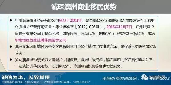 新澳天天开奖资料大全三中三,绝对经典解释落实_投资版79.477