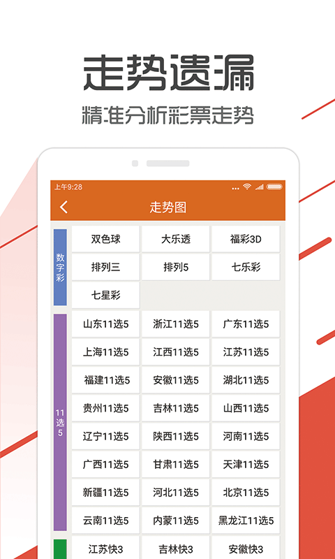 管家婆一码一肖100中奖青岛,实地评估解析数据_工具版91.931